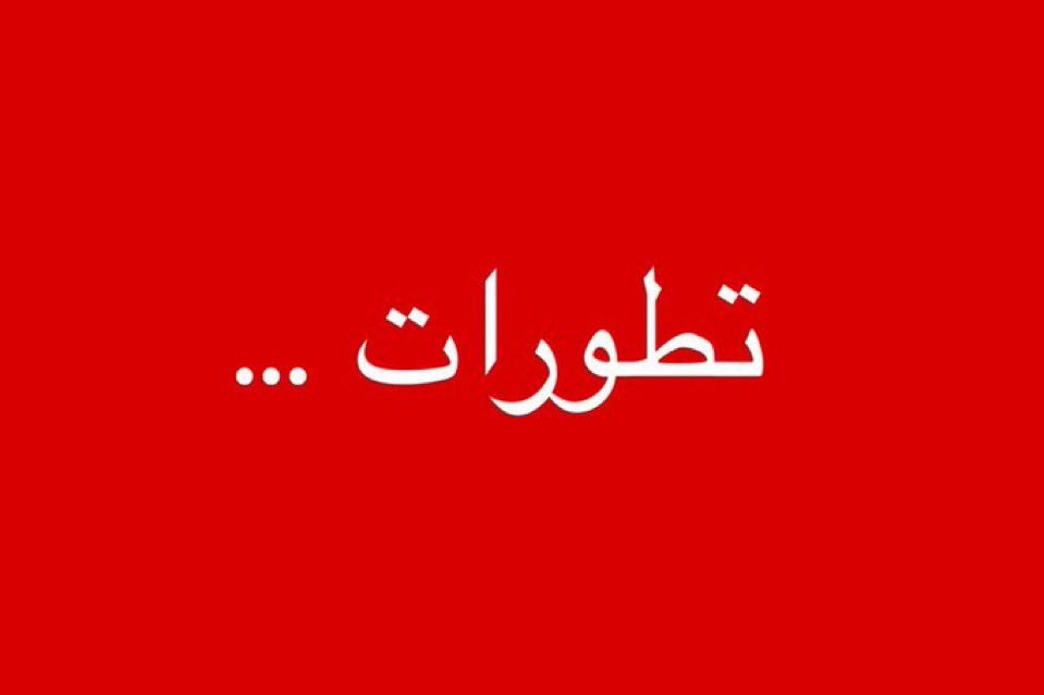 tmrrah9's tweet photo. الرئيس ترامب يكشف علناً:

تم التنسيق مع حكومة العراق بالضربات ضد الميليشيات الموالية لإيران https://t.co/Se5truvW1d