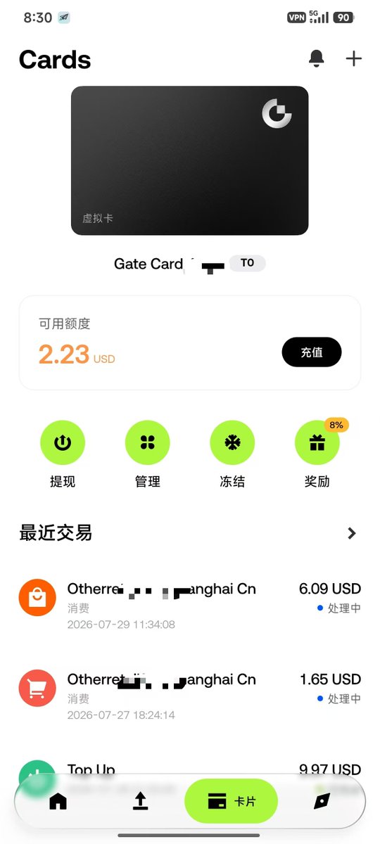 web3_yu's tweet photo. 这几天网上都在讨论 Gate U卡，刚好我也申请了一张，今天直接线下消费测试了一下，给大家分享一下真实体验。

先说结论：能用，但成本确实存在。

测试情况：
✅ 支付宝可以正常消费
❌ 微信目前无法绑定
今日实际消费：40.5元人民币
实际扣款：6.09U
按今天美元汇率约 6.77计算：
40.5 ÷ 6.77 ≈ 5.98U

实际多扣：约0.11U
换算下来，这部分基本就是汇率转换产生的磨损，约 1.8%左右。
另外，基础VIP返佣大约1%，刚好可以覆盖充值0.9%的手续费，所以整体下来，小额消费的成本还能接受。

说实话，这张卡单纯从消费角度来看，目前还达不到“无感消费”的程度，汇率磨损还是比较明显的。
但是它的优势也很明显：

✅ 申请门槛比较低
✅ 普通用户通过率相对友好
✅ 支付宝实际可以使用
所以如果你其他U卡暂时申请不下来，或者想找一个备用支付方式，Gate U卡也可以作为一个选择。

当然，每个人需求不同，大家根据自己的实际情况判断，不建议盲目申请。

我先替大家实际测试，把真实体验和成本记录下来，后面有新的体验也会继续分享。

有不懂的可以私信交流，能回答的我都会回复。

邀请链接放这里👇
 https://t.co/I8KacvGevp
Web3路上，多测试，多记录，少踩坑。🐟