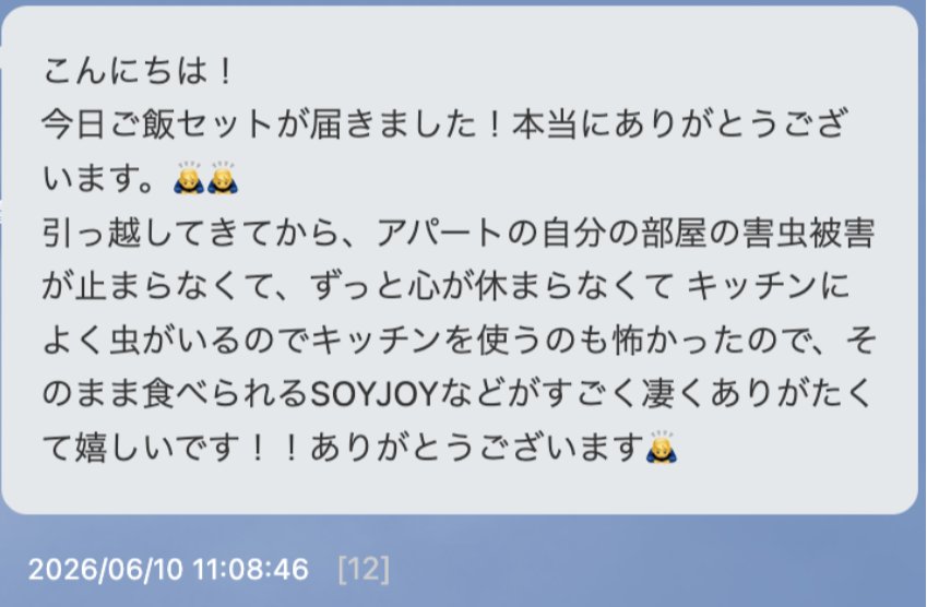 unagi_can's tweet photo. DxP月額寄付サポーターは、DxPそのもの。若者応援団！
#ひとまずごはん https://t.co/VZCBD4zzOv