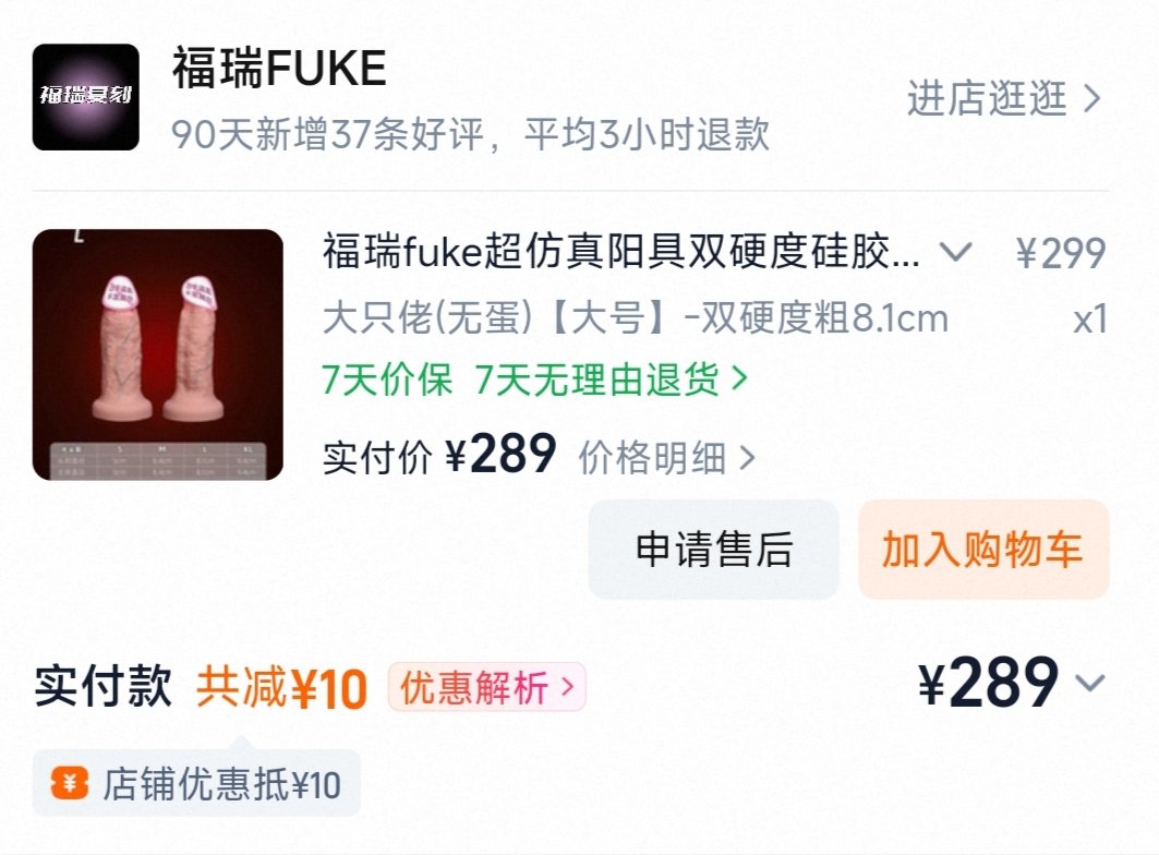 withlov96219740's tweet photo. 吃上了吃上了，爽翻噜
买了一个多月，终于歘个空吃上了！
本来以为8.1的头吃不下，但是双硬度外层很软糯，轻轻松松吞吐。无蛋设计减重又简洁，感觉多吃几次，应该可以到底吧。
🐔：@FURRYFUKE 家的 #大只佬
#fisting #拳交 https://t.co/4pFG1UDqaY