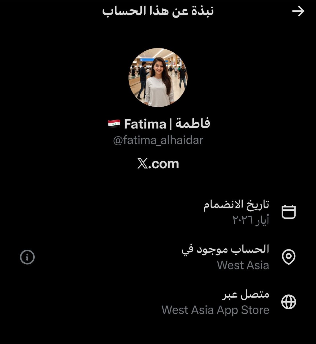 𒀭 tweet media