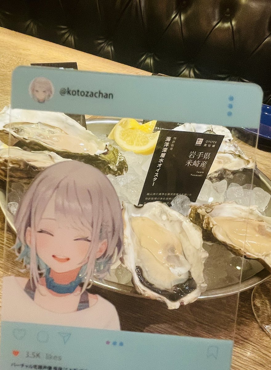 Rule_kls's tweet photo. 牡蠣トラウマな推しと牡蠣🦪 https://t.co/WXu2ykxGRJ