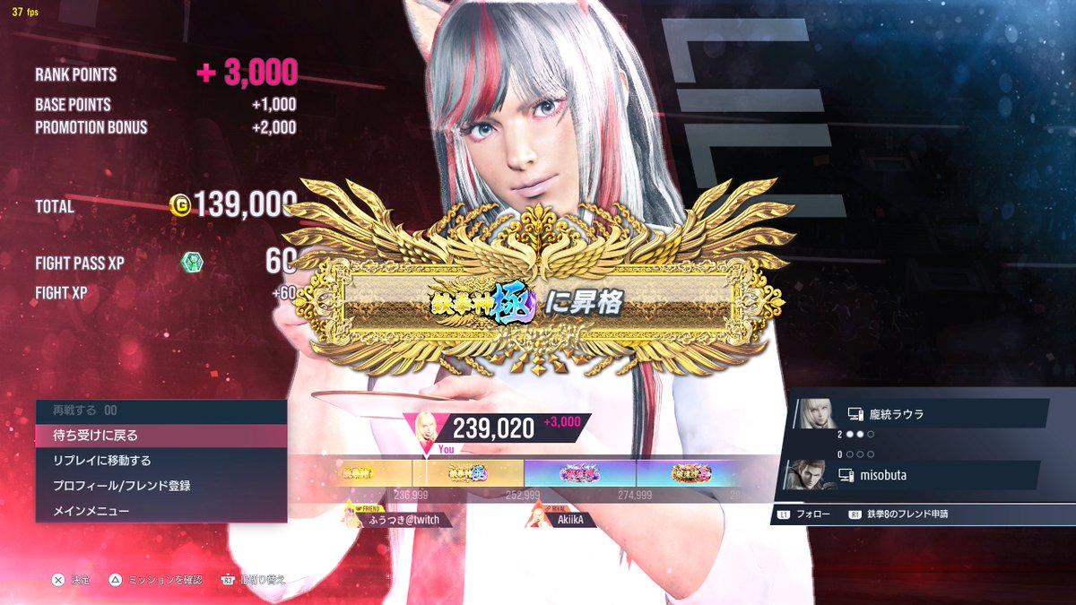 shigen0627's tweet photo. #tekken8 #鉄拳８　
クニミツに続き　リリも行けた～(^^♪ https://t.co/d4mFNVbCda