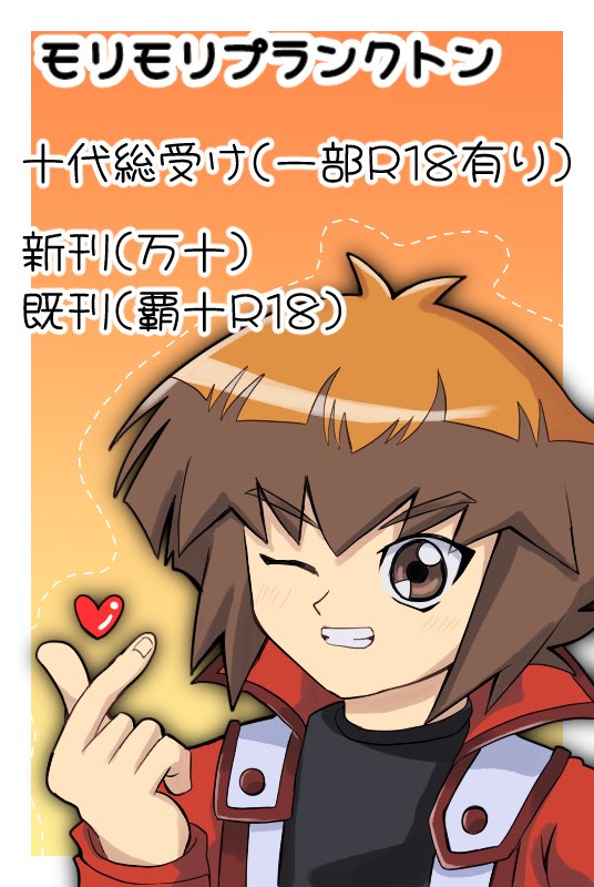まっくん (@makkun158) / Posts / X
