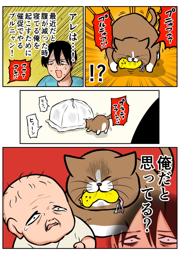 TsuyoshiWood's tweet photo. 【漫画日記】泣くからやめてほしい

https://t.co/Uf2gaF0Gxz https://t.co/YtdzMjRCYA