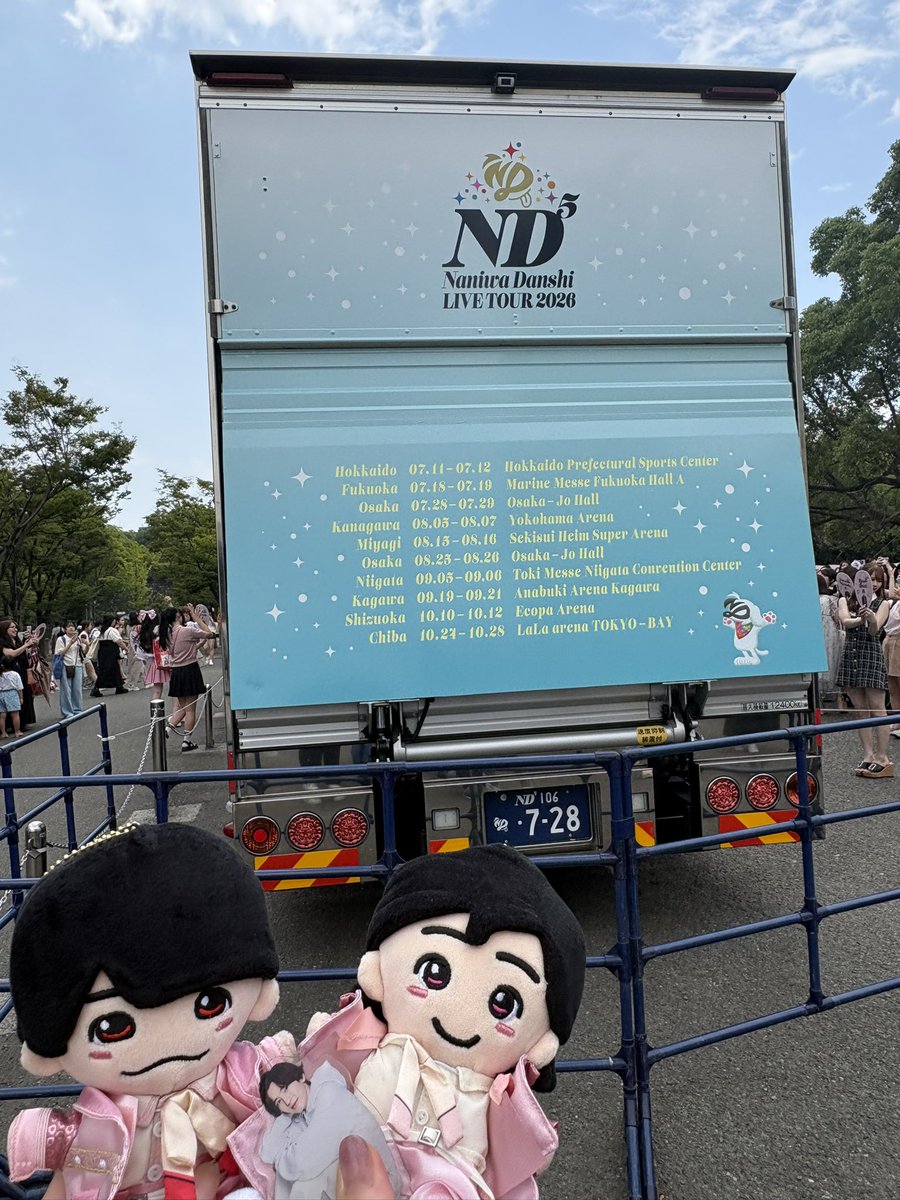 subaru1118's tweet photo. なにわちゃん🫶 https://t.co/AH8smF3YPe