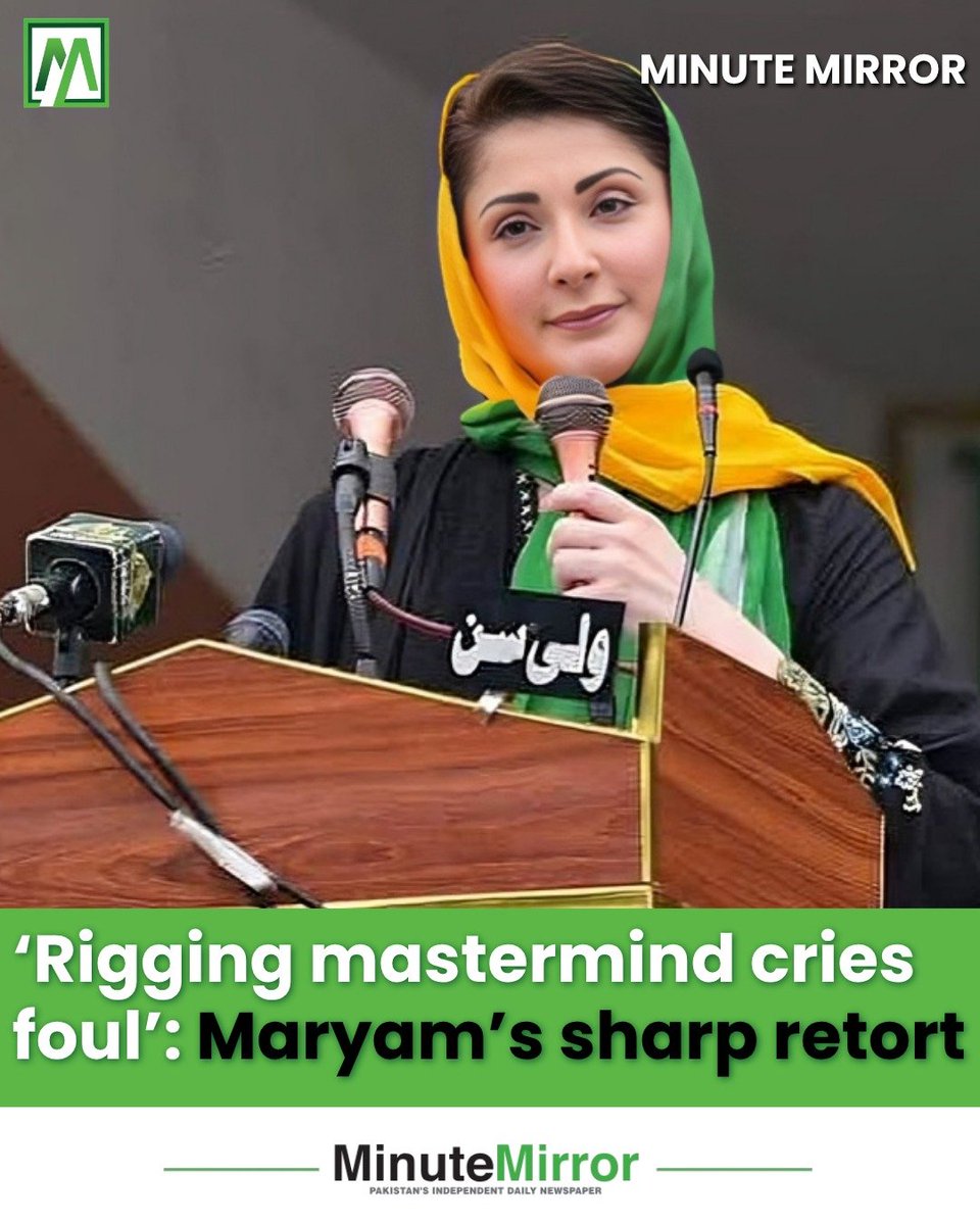 TheMinuteMirror's tweet photo. #MaryamNawaz responded to criticism from PPP leaders. She accused the #PPP of being behind what she described as “subtle rigging” and questioned its decision to complain about electoral irregularities.
https://t.co/9DasALRRWs https://t.co/7qCwEJLYtd