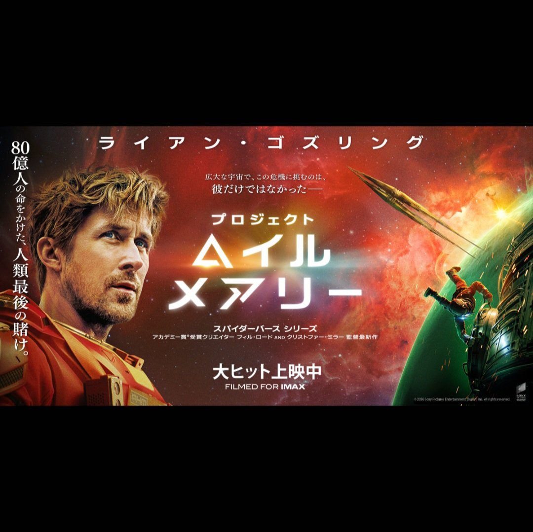 _kintoto_'s tweet photo. 考えさせられるエンディングでした https://t.co/bNh8F1hm3z