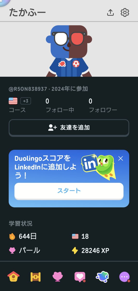 tki0803's tweet photo. Duolingo卒業します
連続644日は驚き🤣
頑張りました https://t.co/27yxxW9rGN