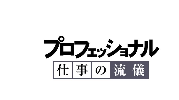 _tsubachan's tweet photo. 中川翼くん「負けられない寄り道がここにある」
#ときつばりくの寄り道 https://t.co/VVBDqAp1Mz