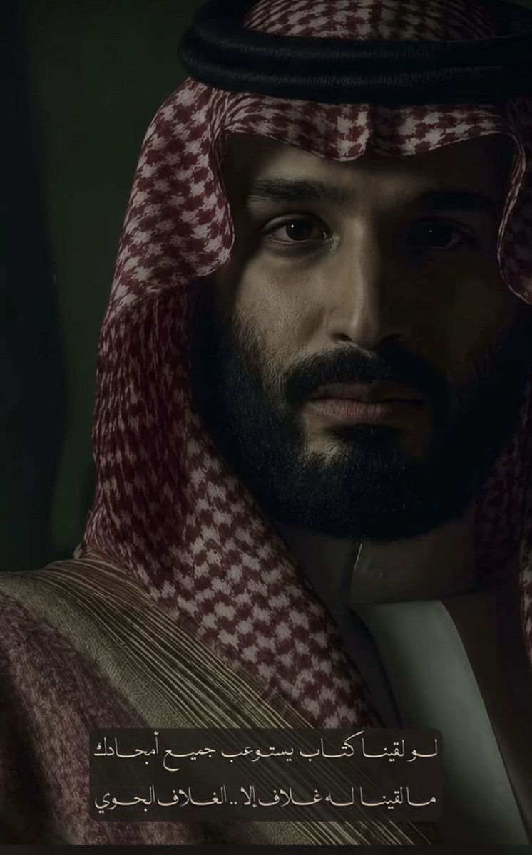 Abeermualla's tweet photo. 💚💚💚🇸🇦🇸🇦🇸🇦🇸🇦 https://t.co/gdYsJXuBc2