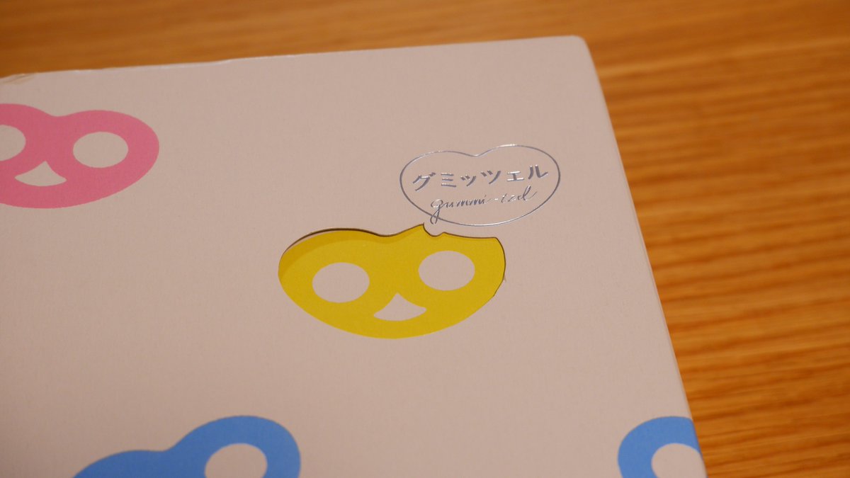 tangled_ra's tweet photo. もろた https://t.co/LAuTIN4VhD