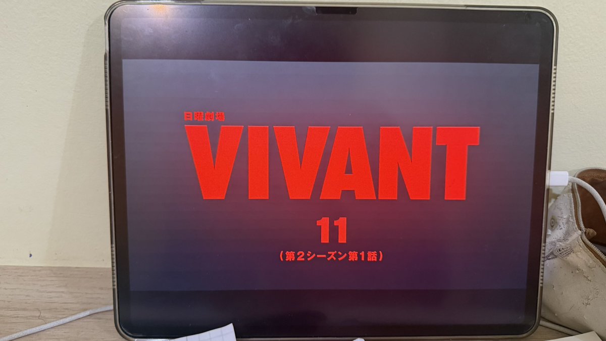 tynuuy's tweet photo. オーストラリアでやっと時間取れて見れた
おもしれぇVIVANT https://t.co/VXLnoRJNjR