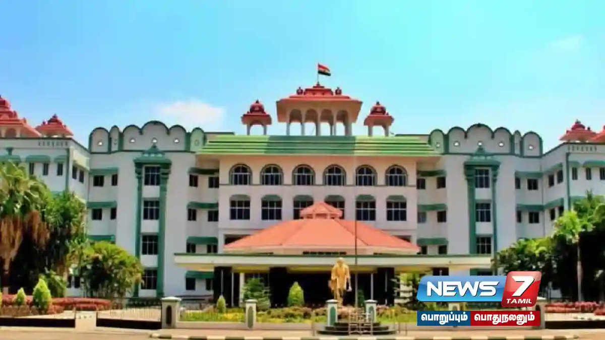 news7tamil's tweet photo. கரூர் கோயில் நில வழக்கு : பத்திரப்பதிவிற்கான தடை நீக்கப்பட்டதில் விதி மீறல் இல்லை – இந்து சமய அறநிலைத்துறை விளக்கம்…!

விவரம் : https://t.co/q0yoFLRD2X

#HR&amp;CE | #karur | #maduraiHC | #registration | #templelandcase https://t.co/tPZbqLfrcs