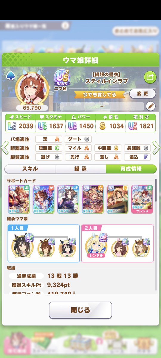 kuga393793's tweet photo. lohの差し編成はこの2つが候補かな？
どっちでも切れ者付かないとsp全然足らないから差しはかなり強そうやね🤔
タクトなら賢3もありそうだけど中距離スキルを拾うのが大変かな https://t.co/c3xFJZfw6S