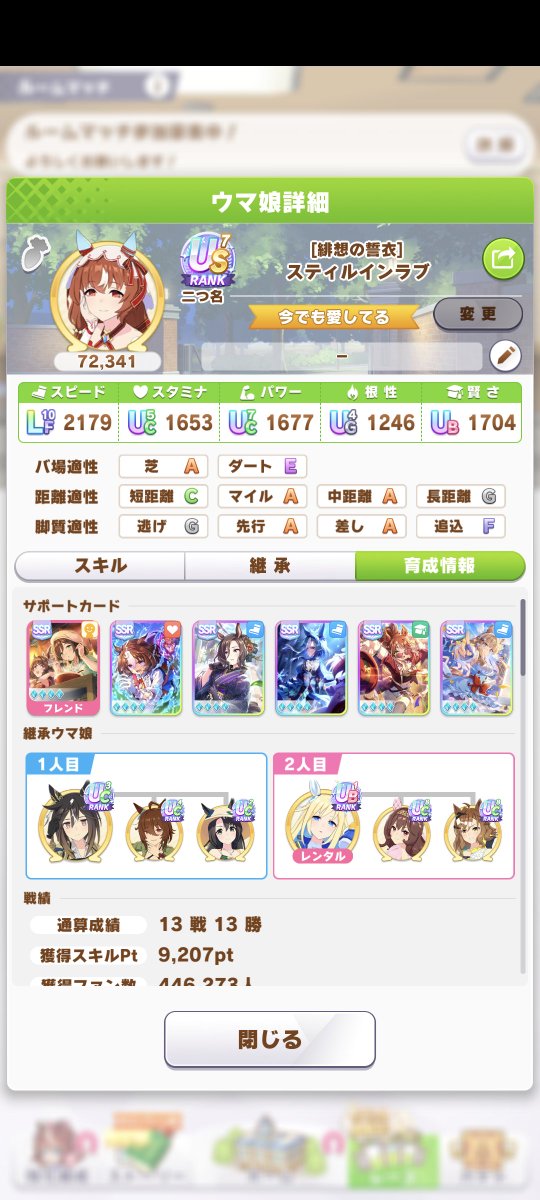 kuga393793's tweet photo. lohの差し編成はこの2つが候補かな？
どっちでも切れ者付かないとsp全然足らないから差しはかなり強そうやね🤔
タクトなら賢3もありそうだけど中距離スキルを拾うのが大変かな https://t.co/c3xFJZfw6S