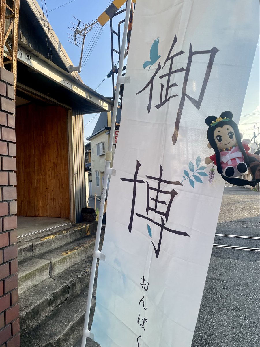 mi__yachan's tweet photo. ７/１７（金）、御博（ #おんぱく）のイベントの１つ
#列車で乾杯！#紀州鉄道ビアガーデン列車 に
乗ってきたのみゃ🚃🍺

夕暮れ迫る午後5時に、
ビアガーデン列車は西御坊駅を出発したのみゃ

#紀州鉄道 #和歌山県 #みーやちゃん #御坊市 https://t.co/OnZF7kwFy5