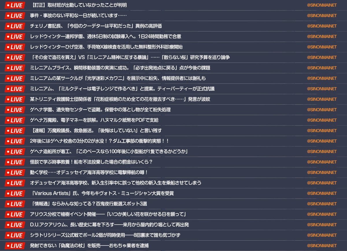 tobiiti's tweet photo. ブルアカくんのバトルパス Season3 のページに表示されているニュースをとりあえずまとめてみた

今回はオデュッセイア海洋学校がちょっと入ってきてるっぽい

個人的に草生えたのは『「Various Artists」氏、今年もキヴォトス・ミュージシャン大賞を受賞』

#ブルアカ https://t.co/whB3IXrf5S