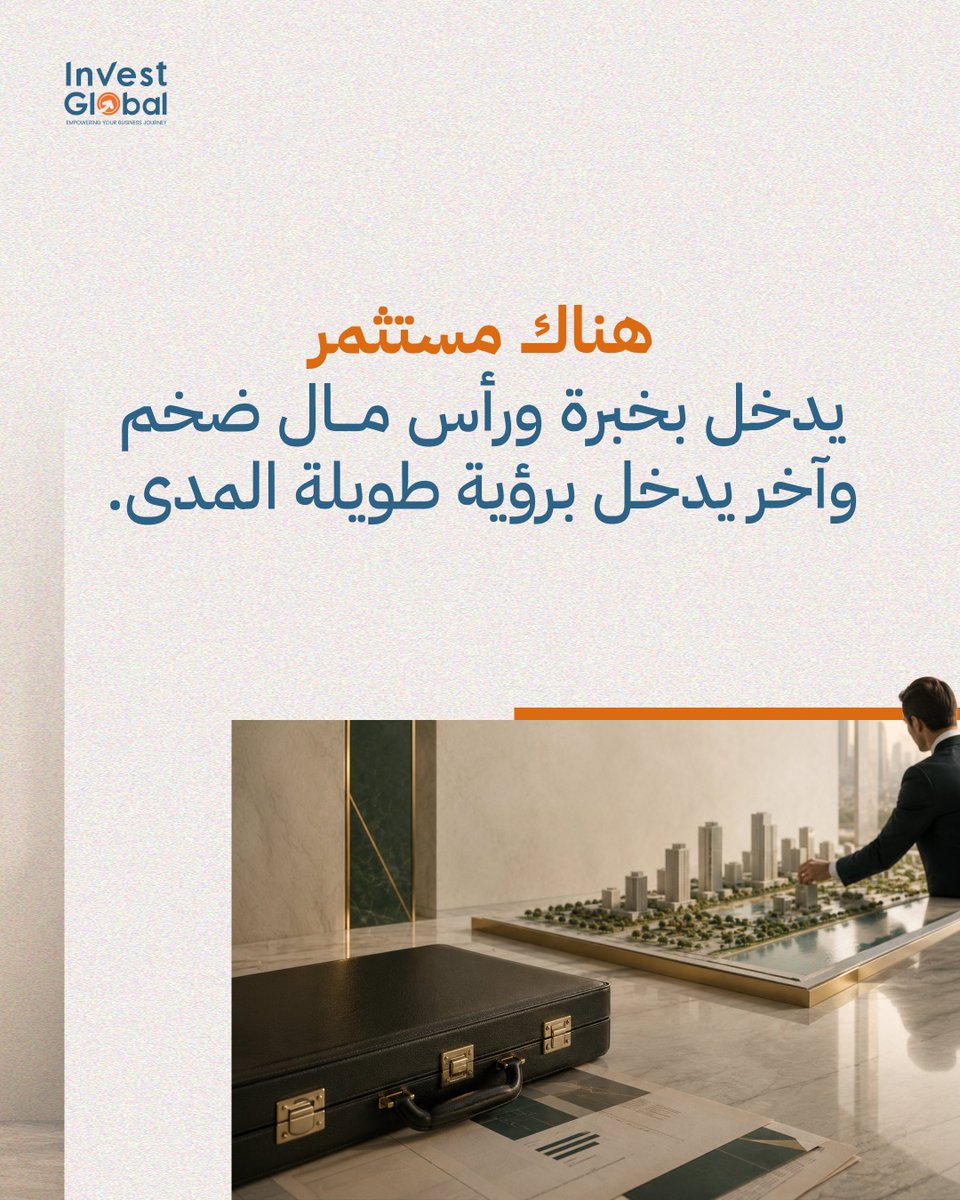 Investglobalksa's tweet photo. الأثر قبل الجنسية https://t.co/4MdZ2Zqt6f