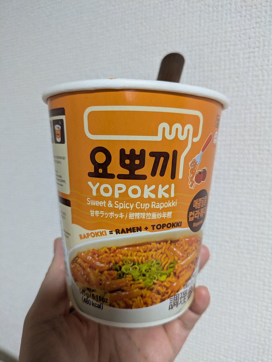Lily20090925's tweet photo. アマプラやネトフリで韓流ドラマばかり見てたら、トッポキやラーメンが頻繁に出てきて食べたくなったので買ってきた笑
一石二鳥の物見つけたー👍😊
ラーメンとトッポキ両方がひとつに笑
美味しかったです!! https://t.co/HF0XZuqznh