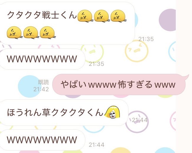 leu_sub's tweet photo. XもLINEも全部ほうれん草になって恐怖してるw

俺は死ぬまでほうれん草として生きていくんだ。。。 https://t.co/wJiRo7HrVo