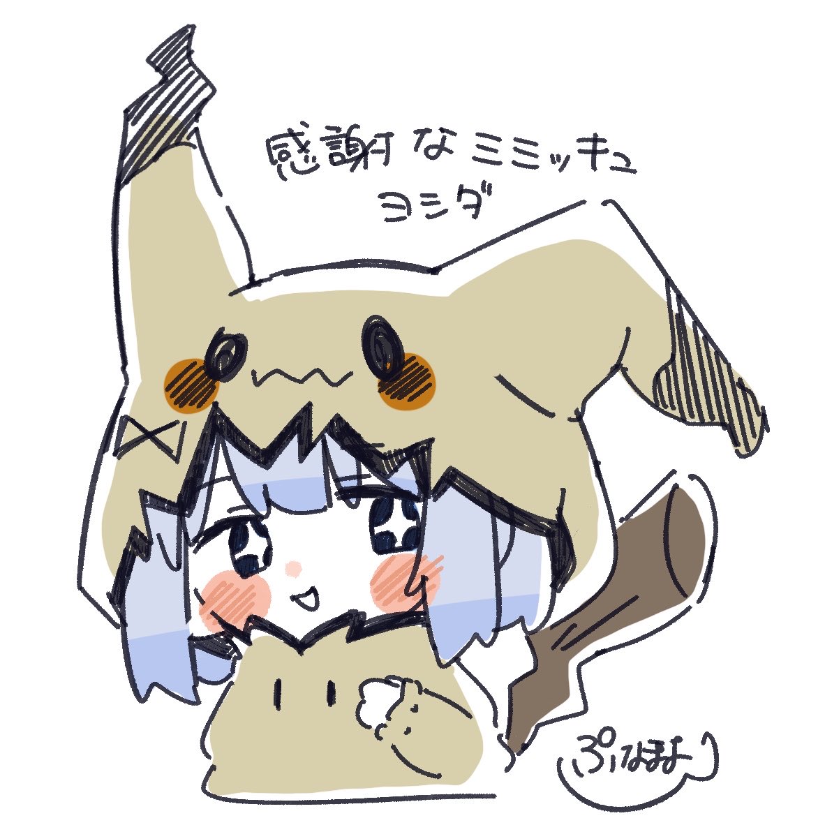 ＊つなまよ様＊ Post by ツナマヨ‎@受験生 on X: はいよ