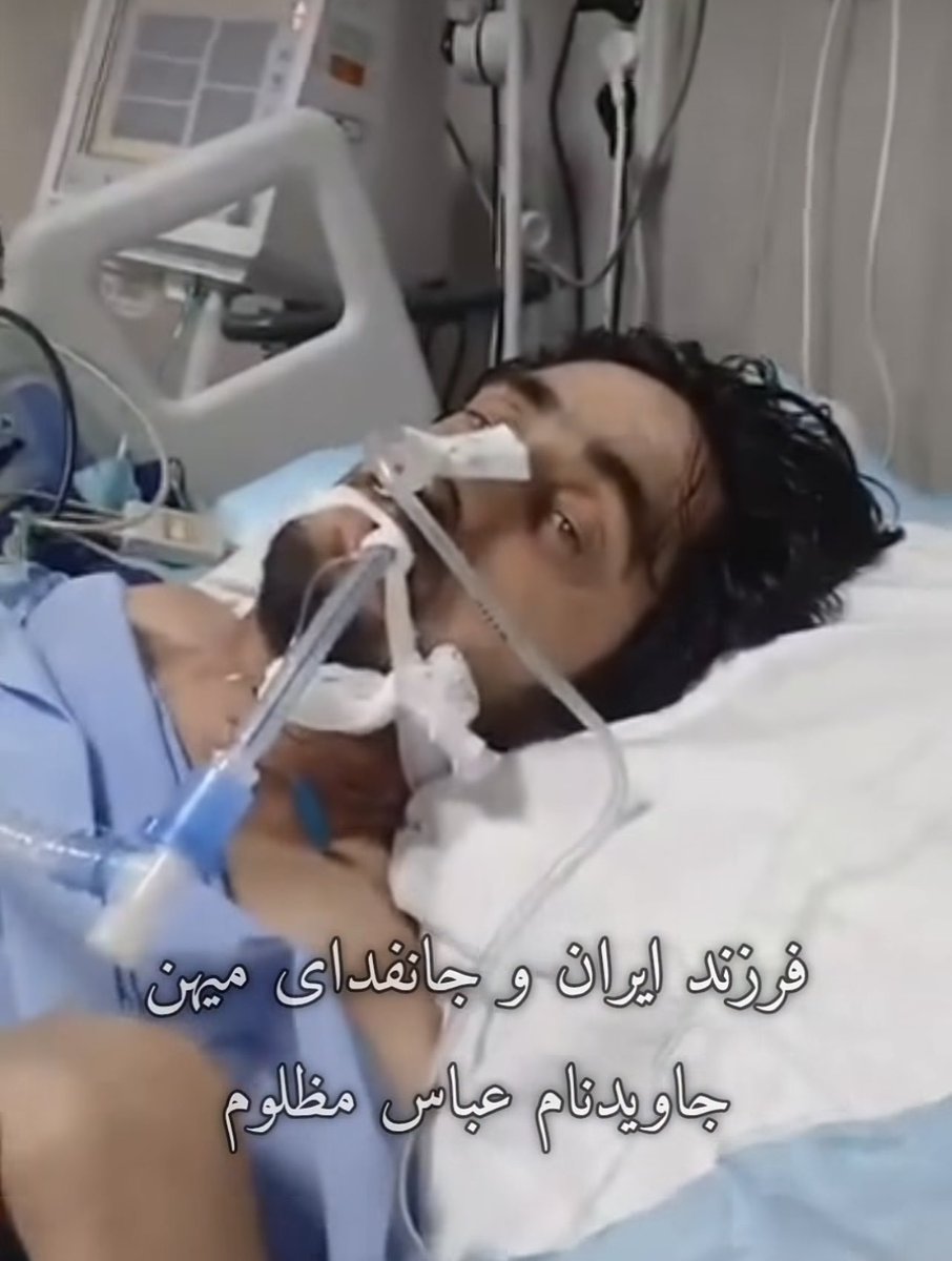 skolbadypoor's tweet photo. جاویدنام عباس مظلوم پدر دو فرزند با شلیک مستقیم گلوله مزدوران اسلامی در ۱۹ دی به کما رفت و بعد از پنجاه روز جان شیرینش را ازدست داد. لعنت به جمهوری اسلامی، حامیانش و مزدوران خونشورش.
#KingRezaPahlavi‌ 
#IranMassacre‌ https://t.co/uA6iTKyZLw