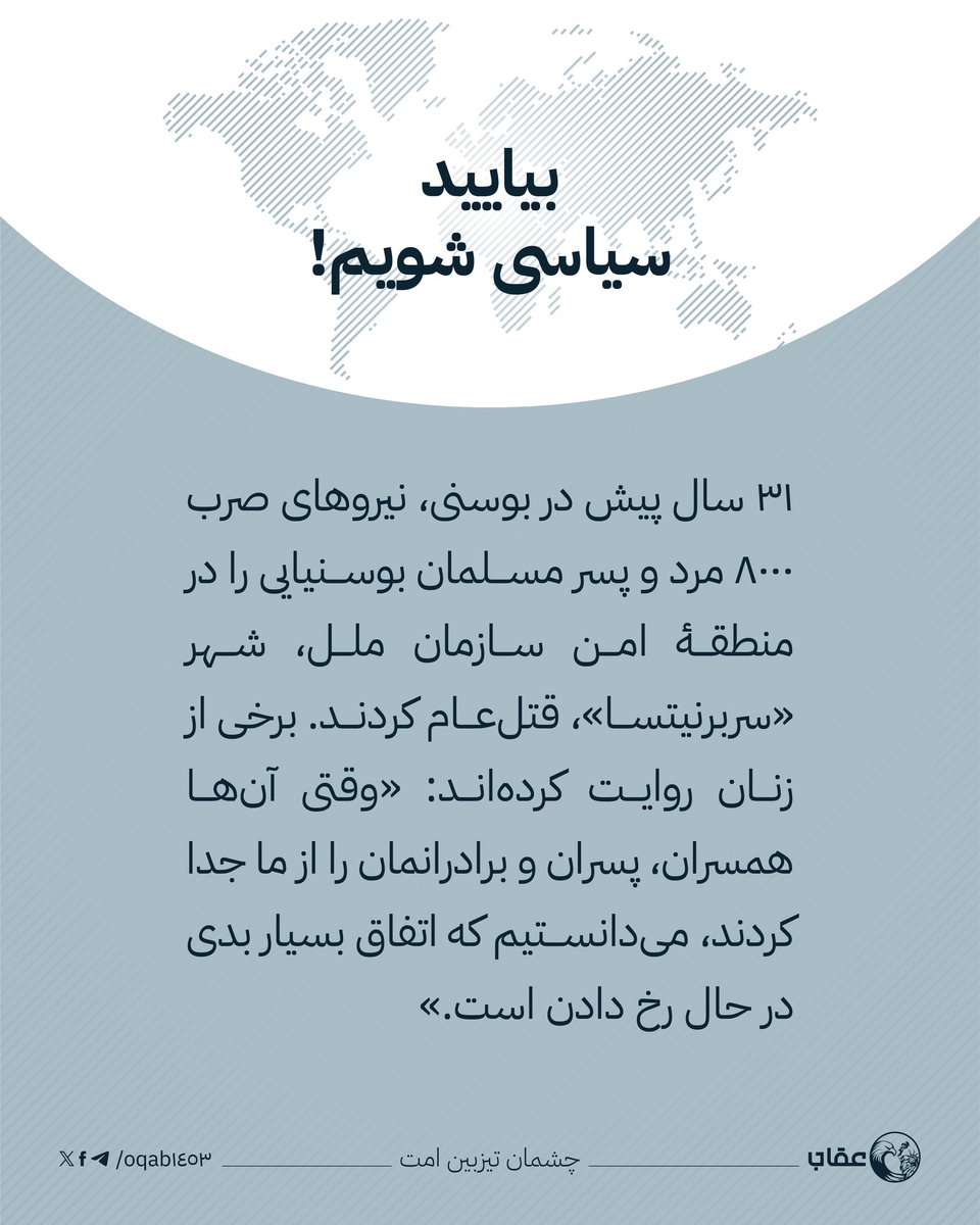 Oqab1453's tweet photo. https://t.co/MWwAUS4pdL
https://t.co/olyJU2lLot https://t.co/hD6AvDx80T