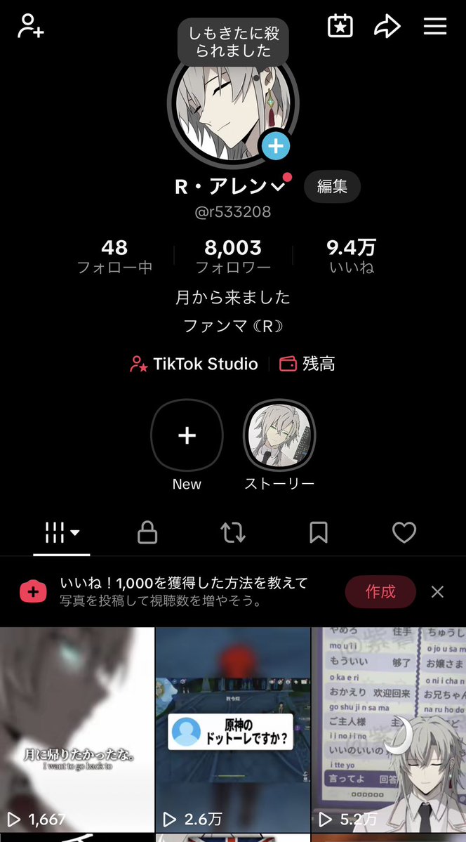 lngmynggun19792's tweet photo. 8000人ありがとうございます！これからも頑張るね https://t.co/I7Cmbx9rEh