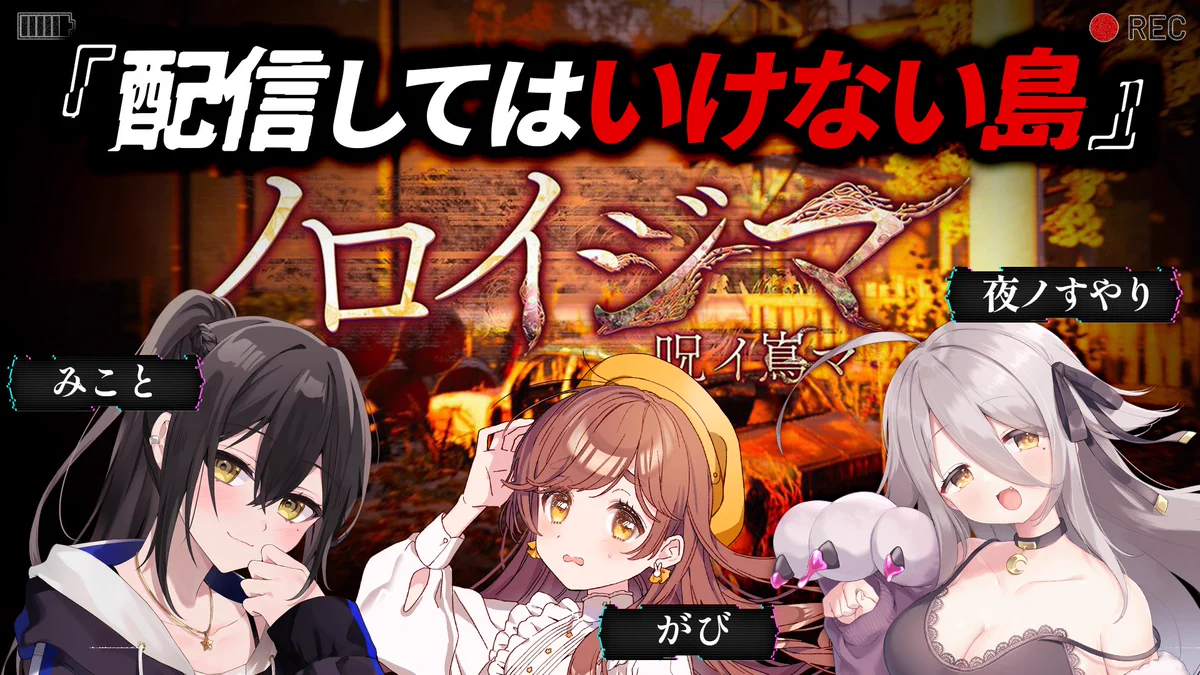 がび🐰🌸/フリー宅録声優 on X: 