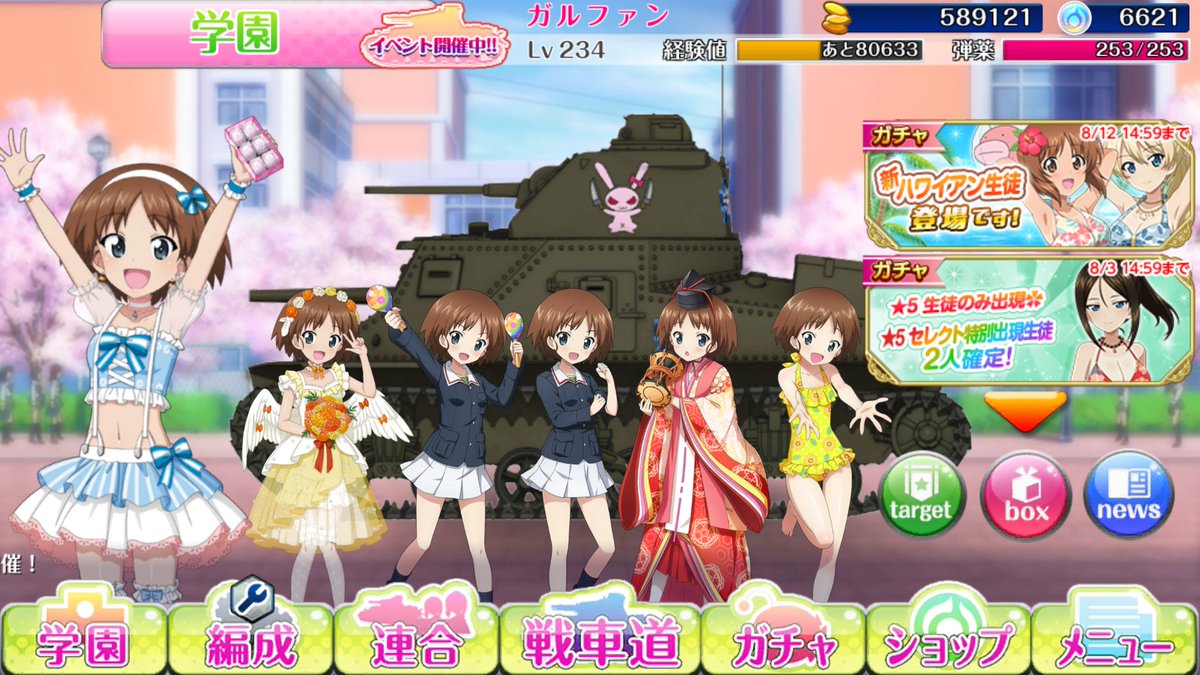 GuP2016's tweet photo. 桂利奈ちゃん誕生日おめでとう     
#阪口桂利奈生誕祭2026 
#戦車道大作戦 https://t.co/CM7RxpdgSE