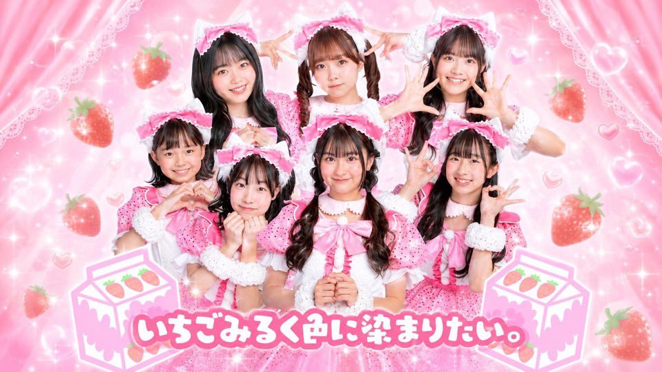 いちみる #TIF2026 特典会場 E-10です！ 特典会は 16時〜17時 17時10分