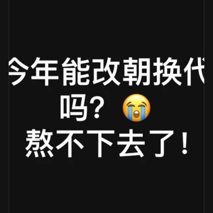 WanjunXie's tweet photo. https://t.co/EK5GS5G7sZ