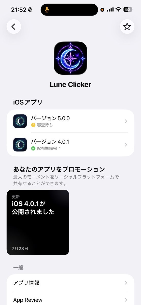 shogoapps's tweet photo. バージョン5.0.0、提出しました！

追加コンテンツ、深層、です！
こちらも深く潜ることが最終目的になります！
game centerにもランキング項目を追加しました。 https://t.co/XT9pFIE4cm