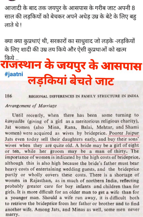 GovindS002606's tweet photo. @ChoudharyN29048 @UnpaidPhilosphr @SamantShekhawat अब  तुम ढी https://t.co/roDtzZ7HtJ