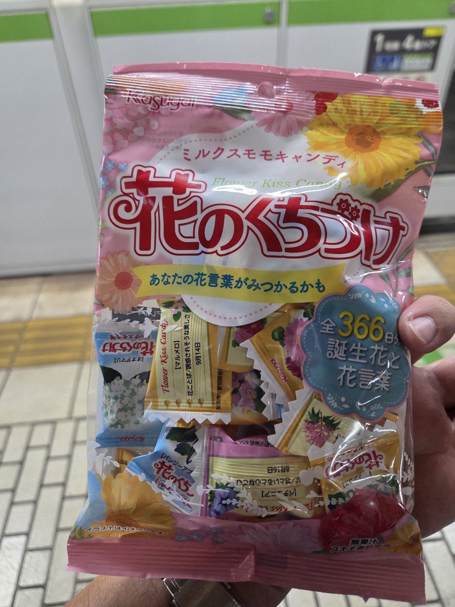Bean3rd's tweet photo. ミルクの国の方も見かける機会大分減ったけどこっちはホントに見かけなくなっちゃったもんなぁ…

だから見かけた瞬間、思わず買っちゃったよ https://t.co/XYBLeMwt4j