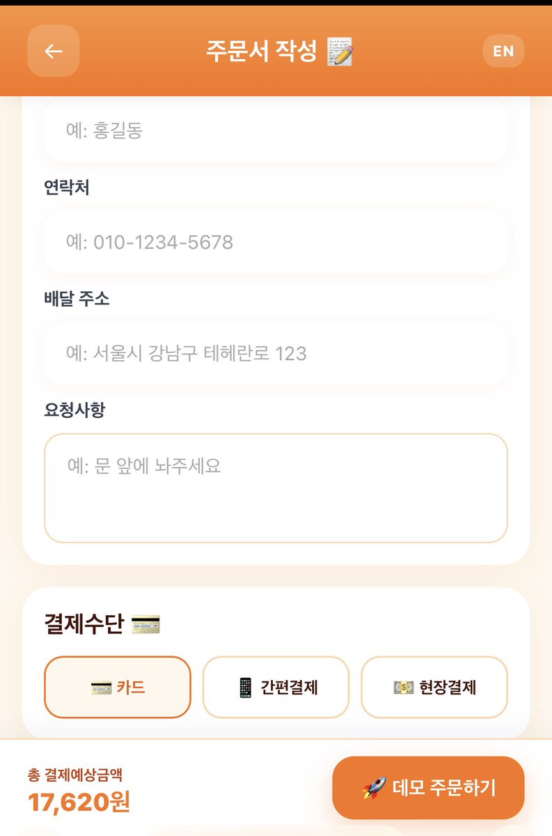 pinkwgreen's tweet photo. 슬픈배달증후군 치료 어플 있는 거 아시나요
주소 입력하고 메뉴 고르면 진짜 주문하는것처럼 할수있음 다 고르고 결제창도 있는데 음식만 안오는거임ㅋㅋ 대부분의 도파민은 배달앱 서핑하고 주문하는데에서 오는거기때문에.. 난 이걸로 큰도움받음!!

https://t.co/kP17HNJEmK https://t.co/fjfoJmYK5g