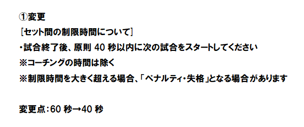 MaesumaTOP_info's tweet photo. 【お知らせ】
2026.8.30 Sun.
スマブラSPオフ大会
「マエスマ'GRAND WARS#3」

トーナメントルールを
一部変更・新ルールにて行います

内容
・セット間の制限時間について
・コーチングについて

今後も変更・追記がありましたらご連絡致します
何卒よろしくお願い致します https://t.co/aw4VW3yT3z