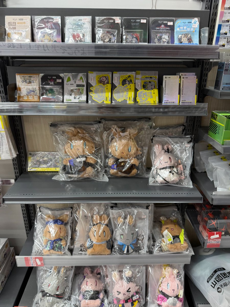 akiba_gema's tweet photo. 【7F入荷情報】
『#アークナイツ』＆『アークナイツ：エンドフィールド』各種グッズが入荷・販売開始いたしました！🎉

存在感抜群のアクリルスタンドをはじめ、可愛らしいぬいぐるみやマスコット、トレーディンググッズなど多数取り揃えております✨

ご来店の際はぜひ7Fにお立ち寄りください！ドクターの皆様のご来店をお待ちしております！

#アークナイツエンドフィールド