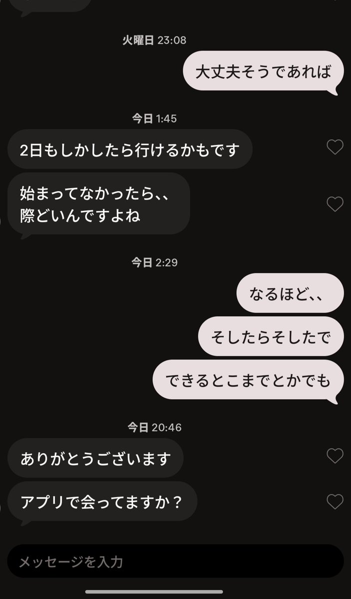 Masato_nanp's tweet photo. いけるのかこれ🙄 https://t.co/rUIIn8Vfq4