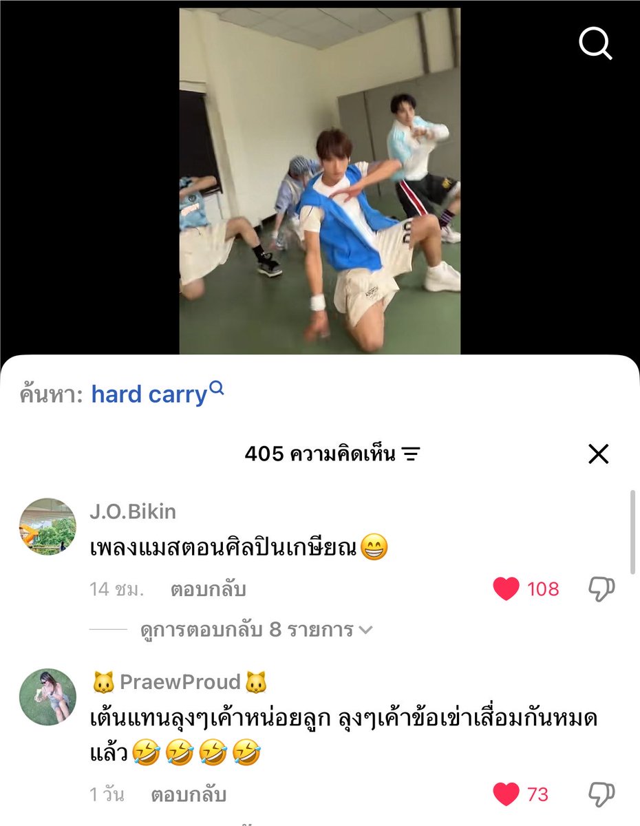 Poongpoong_JB's tweet photo. ก็อตเจ็ด say :  แอนตี้ยังไม่ทำขนาดนี้🥹 https://t.co/3fqHGwbGuj