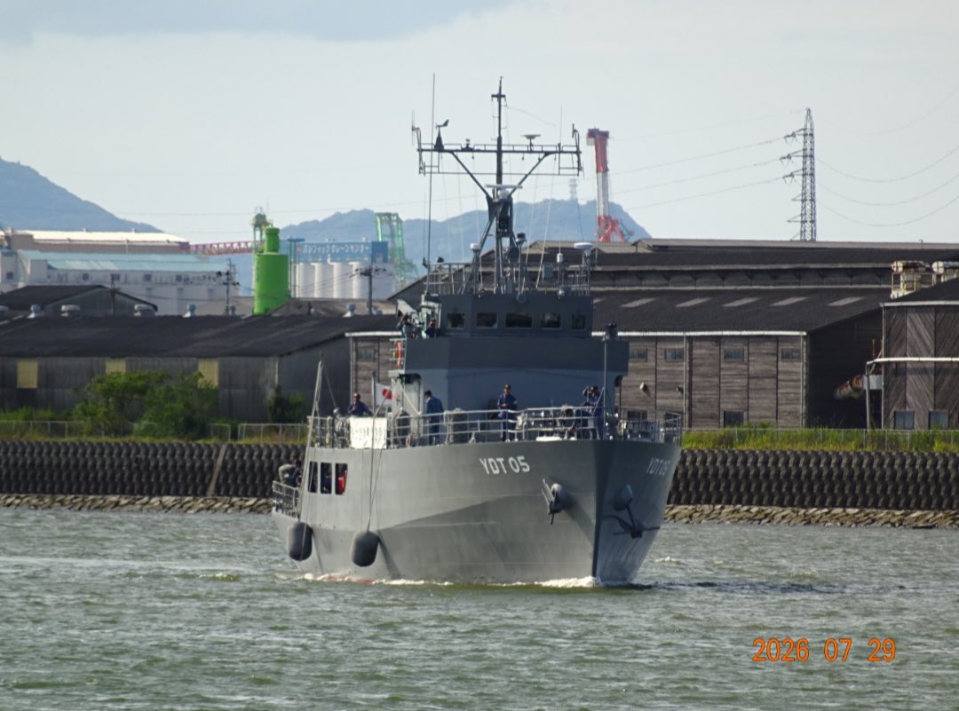 shinjirokoiz's tweet photo. 熊本の皆さん、熊本への支援物資を積んだ海上自衛隊の艦艇5隻中1隻の水中処分母船5号（YDT）は本日、八代港に入港し、他の艦艇が入港するための準備を行なっています。
陸から、空から、海から、支援活動を展開中です。 https://t.co/hNc0feOYK4