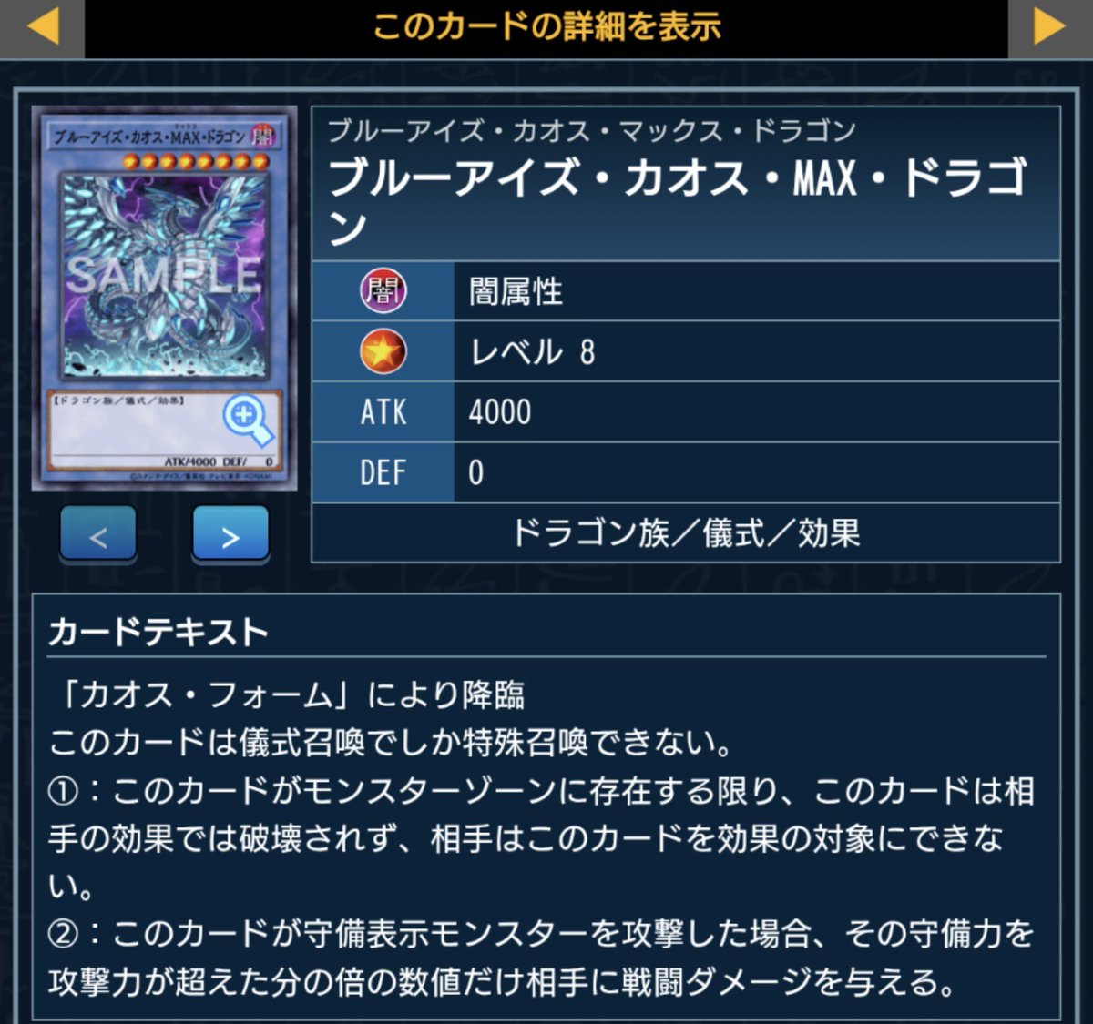 noususuiga's tweet photo. ＃遊戯王マスターデュエル
亜空間バトルで高打点モンスター持ってきてぶん殴るモルガナイト組もうかなぁ…と構想

前に検索した時儀式モンスター検索外してたから改めて検索してたが…

ブルーアイズ・カオス・MAX・ドラゴンいましたねぇ…
こいつ4000打点で効果も永続効果しかないから相性いいよなぁ

後、ダメージは出せないけど時械神サンダイオン
これも効果ダメージが出せないくらいでいきなり出てくる露払いには使えるな

んで最後に前にも書いたが
叛逆者エト
同様に永続効果しかない4000打点