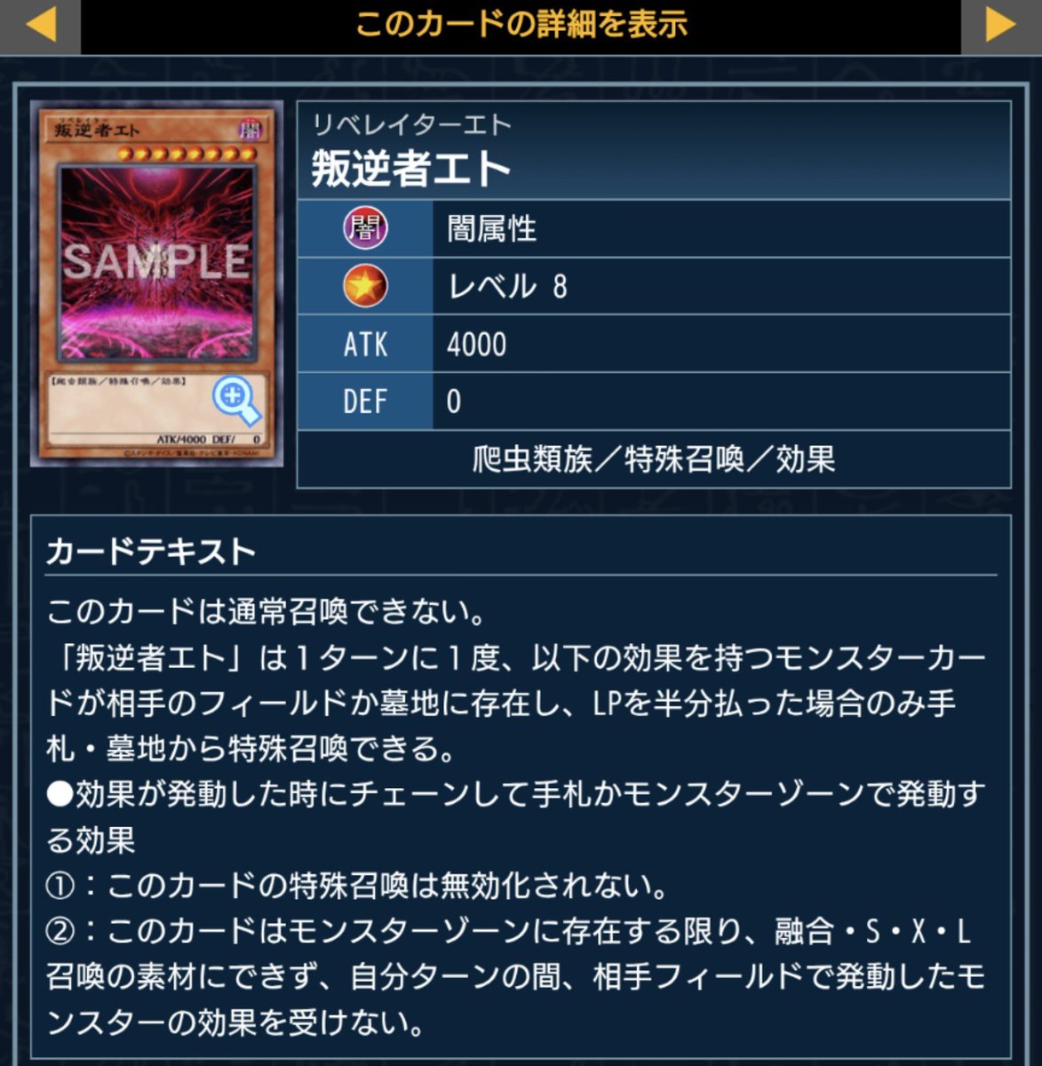 noususuiga's tweet photo. ＃遊戯王マスターデュエル
亜空間バトルで高打点モンスター持ってきてぶん殴るモルガナイト組もうかなぁ…と構想

前に検索した時儀式モンスター検索外してたから改めて検索してたが…

ブルーアイズ・カオス・MAX・ドラゴンいましたねぇ…
こいつ4000打点で効果も永続効果しかないから相性いいよなぁ

後、ダメージは出せないけど時械神サンダイオン
これも効果ダメージが出せないくらいでいきなり出てくる露払いには使えるな

んで最後に前にも書いたが
叛逆者エト
同様に永続効果しかない4000打点