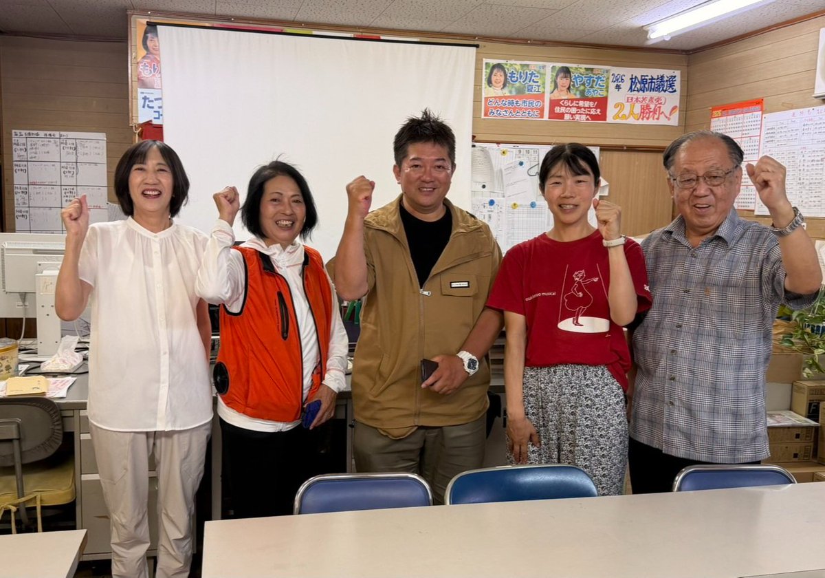 plusmanhideki's tweet photo. 朝から松原市へ。松原市議選は8月9日告示、16日投開票で行われます。「いつでもどこでもどんな時もみなさんとともに市民の願いをまっすぐ市政へ」と訴えるやすだあやこさんの応援に行きました。もりた夏江議員とも会えました。
#松原市 #松原市議選
#日本共産党
#やすだあやこ #もりた夏江 https://t.co/uOI9U63cAU