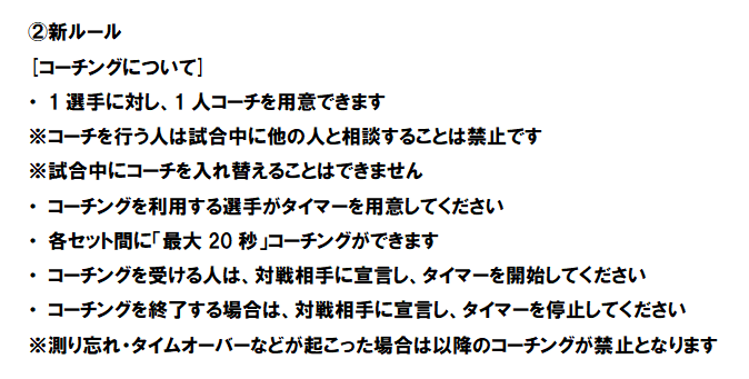 MaesumaTOP_info's tweet photo. 【お知らせ】
2026.8.30 Sun.
スマブラSPオフ大会
「マエスマ'GRAND WARS#3」

トーナメントルールを
一部変更・新ルールにて行います

内容
・セット間の制限時間について
・コーチングについて

今後も変更・追記がありましたらご連絡致します
何卒よろしくお願い致します https://t.co/aw4VW3yT3z