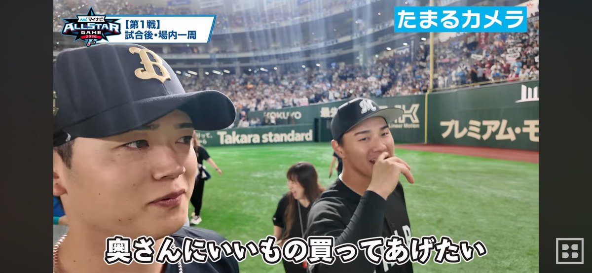 bobo_clm134's tweet photo. ロッテ2代奥さん大好き選手

「西川史礁｣ https://t.co/eFXUjR58Zn
