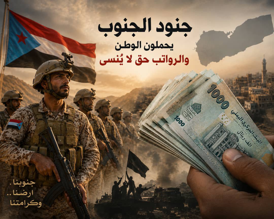 Am_Shazabi's tweet photo. #تصعيد_الجيش_والامن_الجنوبي https://t.co/bMV8ydFrJJ
