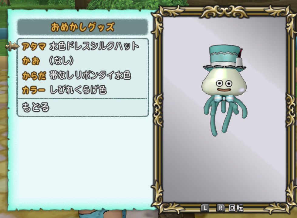 do7yzx's tweet photo. ホイミン こいつクラゲだし回復するからラーメンに入ってるキクラゲをイメージして名前をとんこつにしたのにさっきフレンドにキクラゲはキノコだよって衝撃の事実を言われてうちのホイミンのアイデンティティの危機に陥ってる https://t.co/mSWtuF3hr3