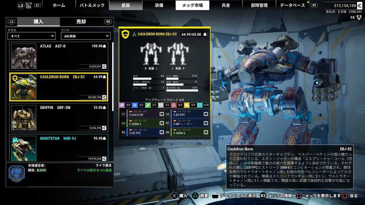 tM8JkWe4fG70vds's tweet photo. #メックウォーリア5
#MechWarrior5
 いやぁヒーローヴィンディケーター中々良い機体だ、元の機体が優秀なもんだから扱いやすくて楽しい氏族ヒーローメックだと⁉️ https://t.co/RiKu0dBXiZ